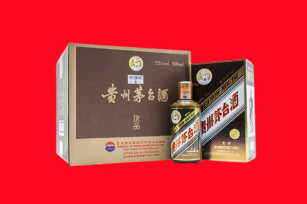 滁州全椒县回收珍品茅台酒