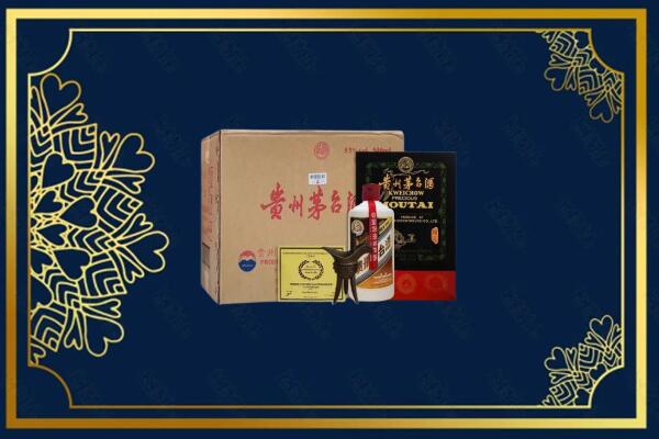 滁州全椒县回收名酒地址在哪