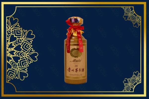 滁州全椒县高价求购回收30年茅台酒