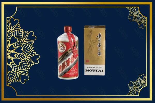 滁州全椒县上门回收巽风茅台酒