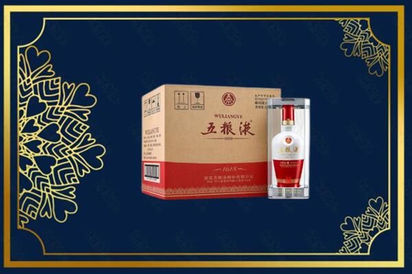 滁州全椒县上门回收五粮液原箱